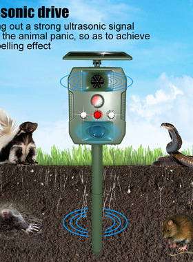 Animal repellent, solar powered ultrasound, rodent repellent