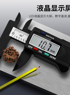 Electronic digital gaming card ruler 0-100mm measuring tool