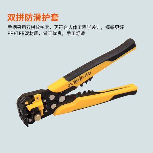 Multi functional wire stripping pliers and cable cutters