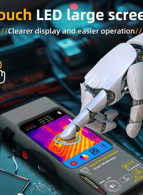 SH7A infrared thermal imaging multimeter touch screen测温仪
