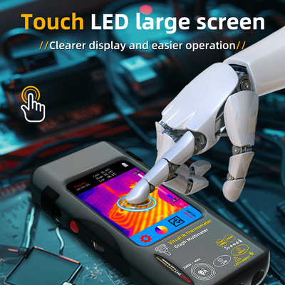 SH7A infrared thermal imaging multimeter touch screen测温仪