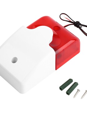1Sets Mini Wired Strobe Siren Durable 12V Sound Alarm