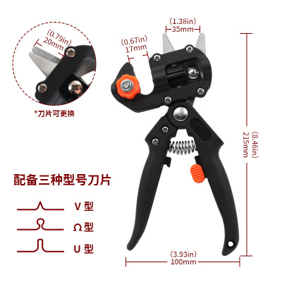 Seedling grafting, pruning, pruning, grafting machine嫁接剪