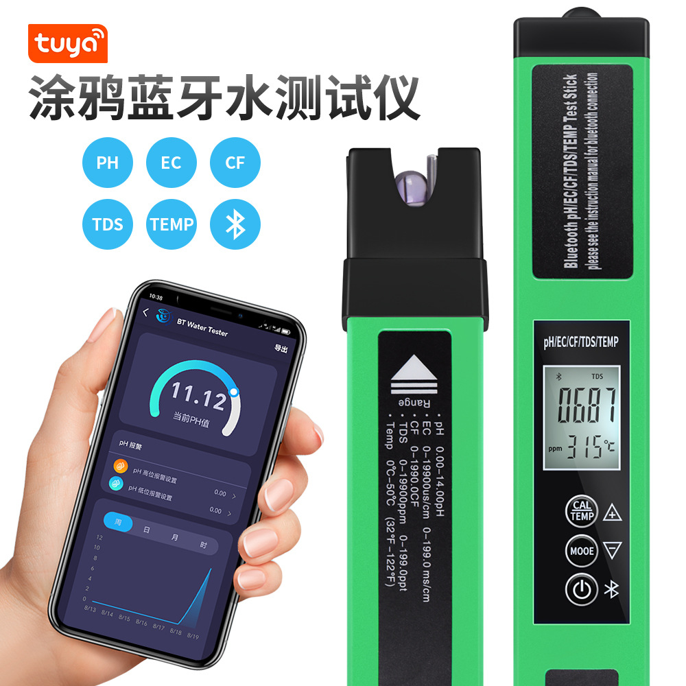 Multi functional Bluetooth detection pen PH/EC/CF/TDS检测笔