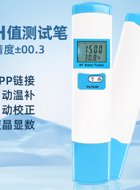 Bluetooth 2-in-1 water quality testing pen EC/TDS detector
