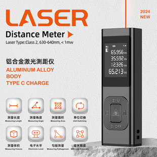 English version of intelligent laser rangefinder激光测距仪