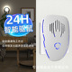 waves insect for repellent repellent驱鼠器 rodent Ultrasonic
