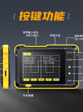 Handheld small oscilloscope and portable digital oscilloscop