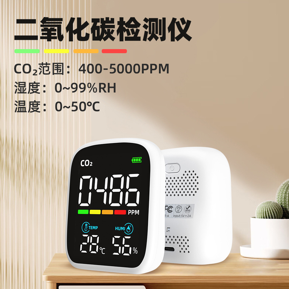 Mini 3-in-1 Carbon Dioxide Detector Air Detector Detector