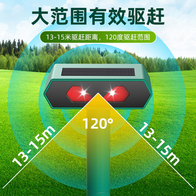 Outdoor solar powered flash drive for rodent and snake contr