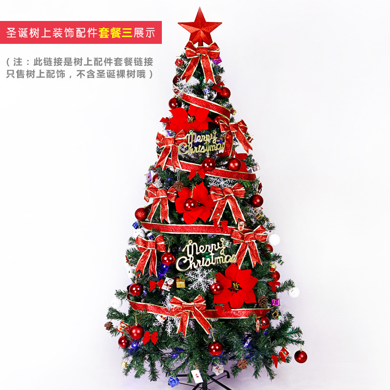 Christmas Tree Pendant Package Tree Accessories圣诞树装饰
