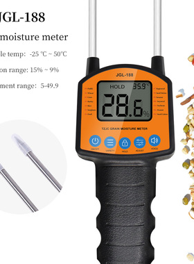 Voice broadcast of grain and rice moisture analyzer水质仪