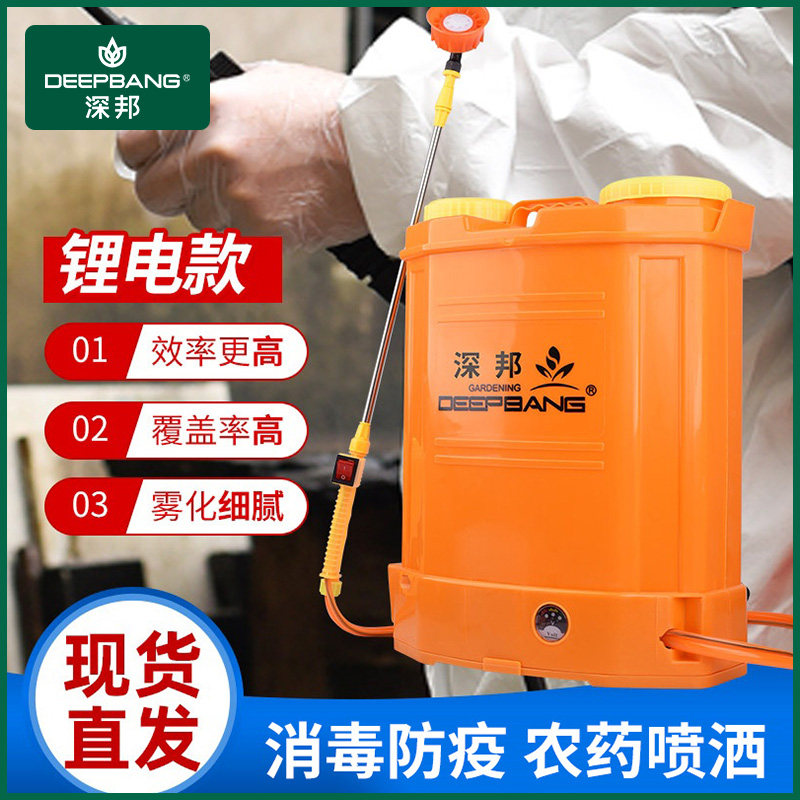 电动手摇喷雾器小型喷洒器农用新背负式充电打药机农药高压喷壶
