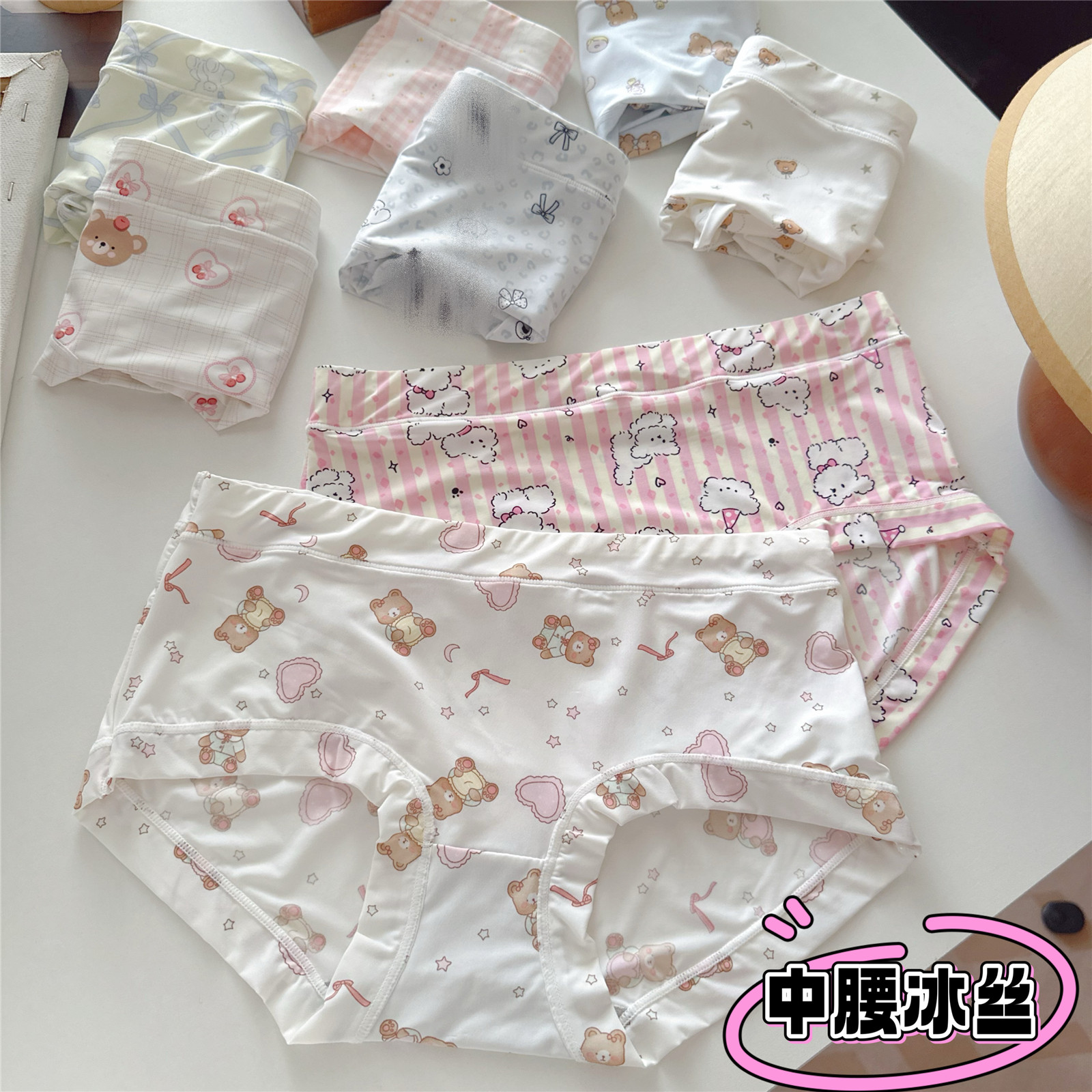 6条中腰冰丝无痕内裤女夏季薄款柔软包臀可爱卡通印花少女三角裤