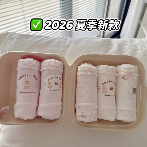 加长裆部10A抑菌纯棉女中腰内裤