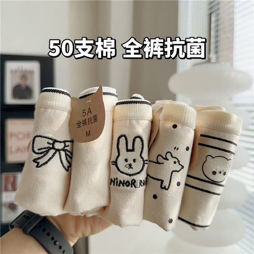 A类棉5A抗菌纯棉少女中腰内裤