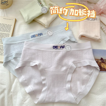 5条加长裆7A抗菌女士纯棉内裤2025新款A类棉透气舒适少女学生三角