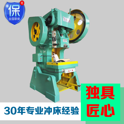 供应冲床配件工作键12吨16吨25吨40吨63吨80吨100吨125吨冲床转键