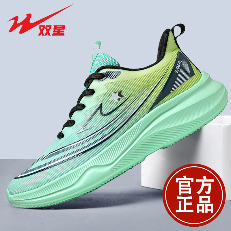 双星新款男鞋春季户外休闲系带竞速慢跑城市运动缓震防滑男款跑鞋