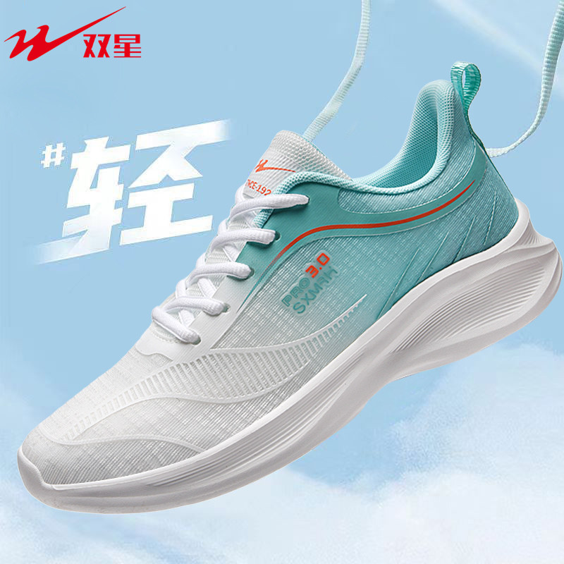 双星男鞋夏季透气网面运动软底系带平跟运动休闲风低帮跑步鞋圆头