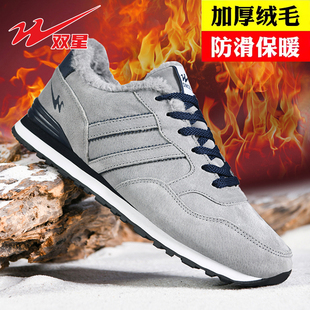双星男鞋冬季加绒运动鞋男款保暖棉鞋百搭休闲防滑阿甘鞋旅游鞋男
