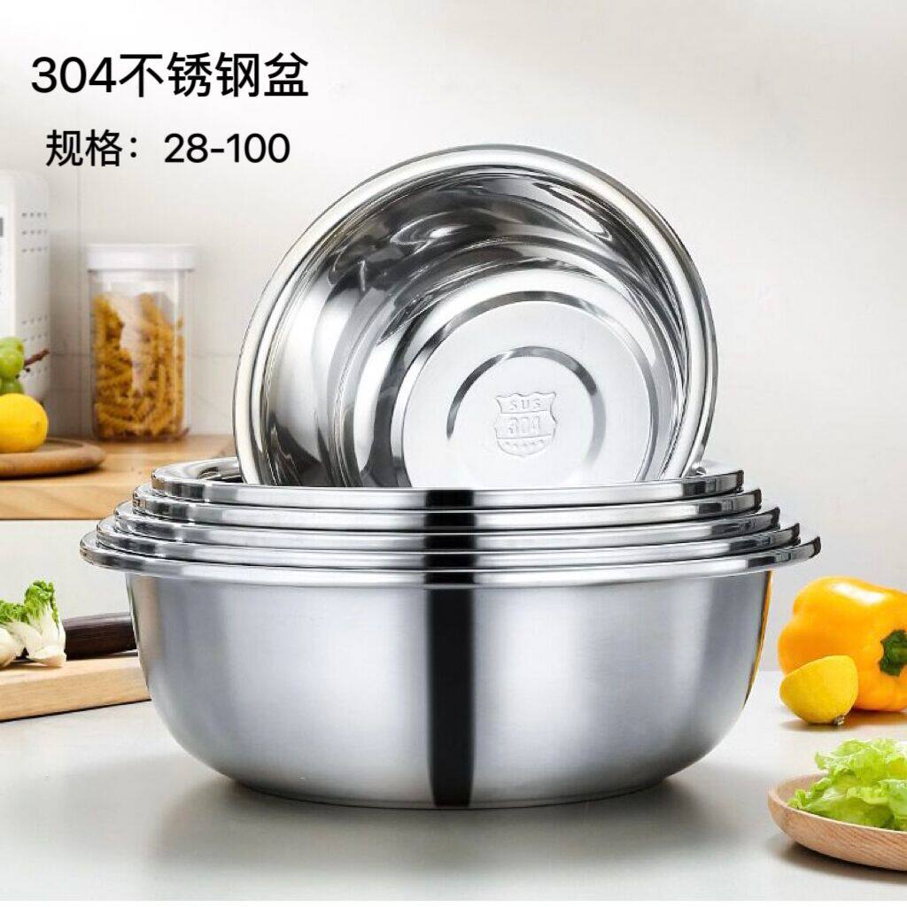 震龙不锈钢厂家直销加厚加深