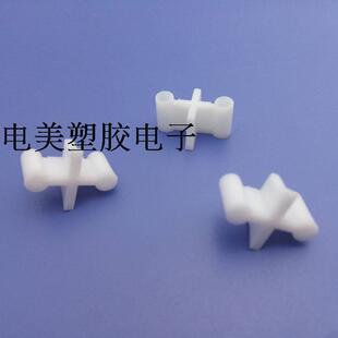 日光灯管用的针脚保护套 T8铜管十字保护套 东莞电美厂家直销