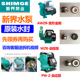 新界PW AWZB 1WZB水泵配件机封密封圈全自动冷热水自吸增压泵水封