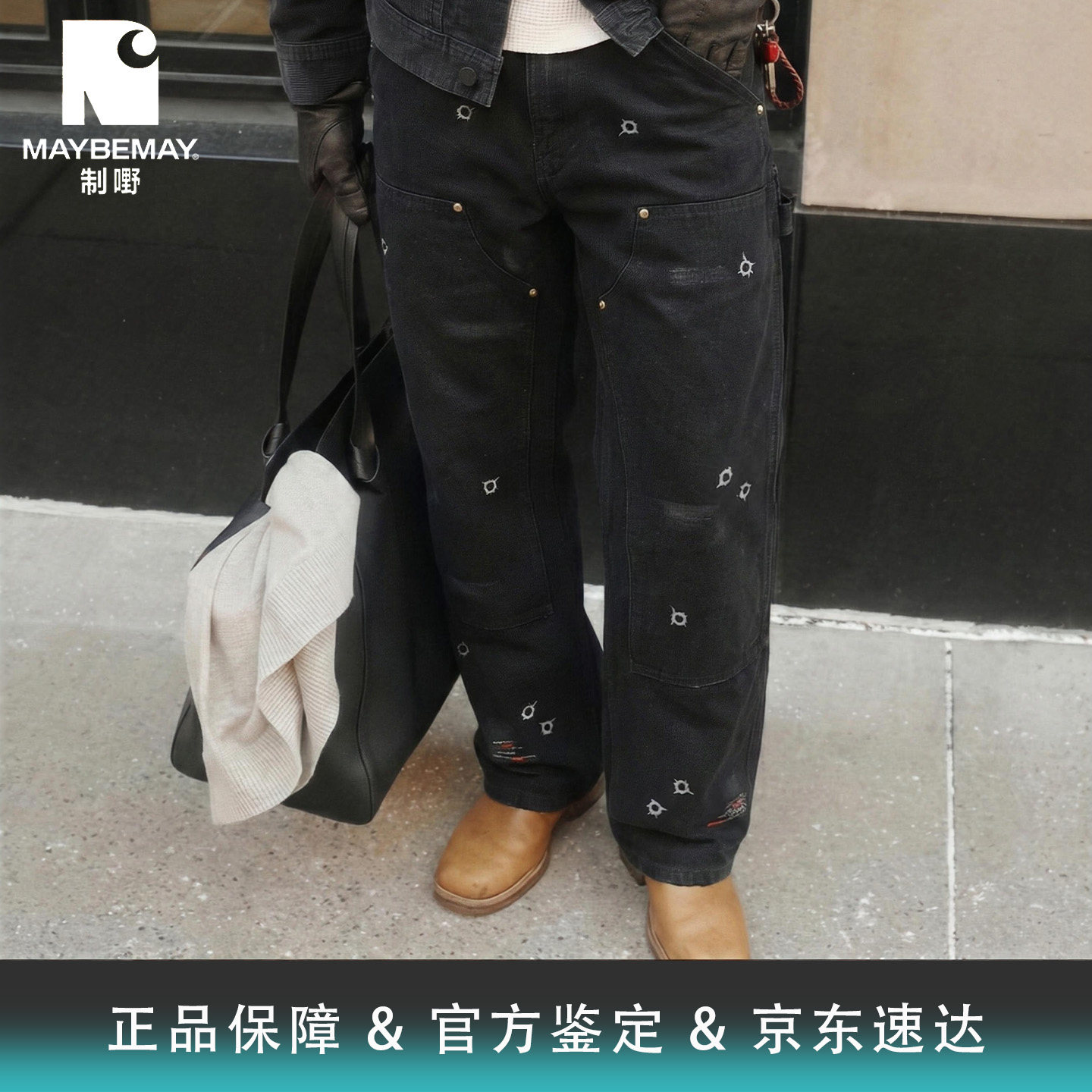 CarharttB01卡哈特弹孔刺绣做旧双膝美式伐木重磅帆布定制工装裤,男装,时尚工装裤,淘宝优惠券,粉丝福利购,淘宝优惠卷