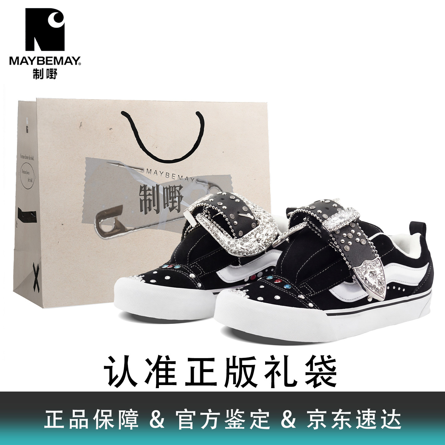 Vans朋克y2k贴钻美式面包板鞋