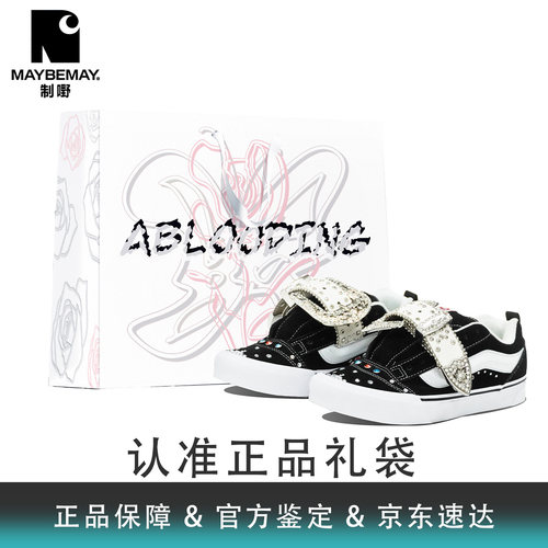 Vans朋克y2k贴钻美式面包板鞋
