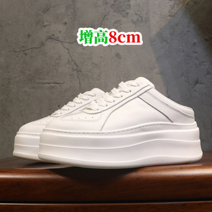 8厘米增高半拖小白鞋 百搭真皮松糕休闲板鞋 饼干鞋 女厚底2026新款