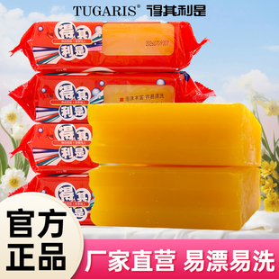 得其利是高级洗衣皂家庭222g 华光肥皂 12块椰油透明皂优惠组合装