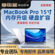 苹果MacBooK Pro15寸电脑内存升级硬盘扩容A1707/A1990/A2141维修