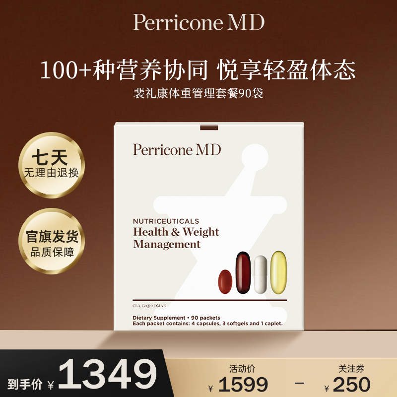 精确剂量，由内而外调理身体，嫩滑光亮肌肤