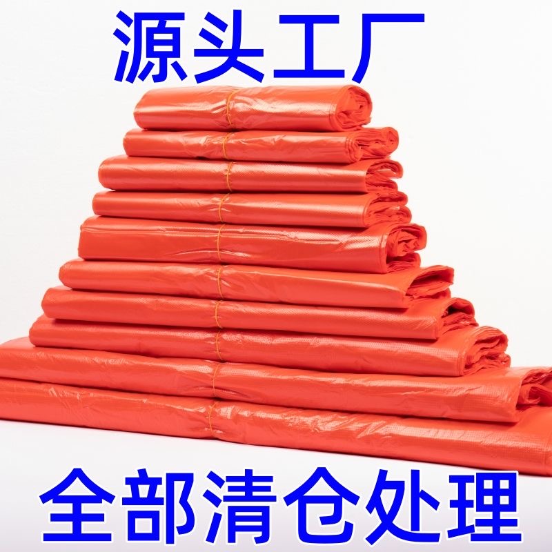 红色垃圾袋批发手提式家用加厚超厚结实加大红色塑料袋子