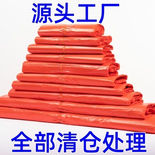 家用加厚超厚结实加大红色塑料袋子 红色垃圾袋批发手提式