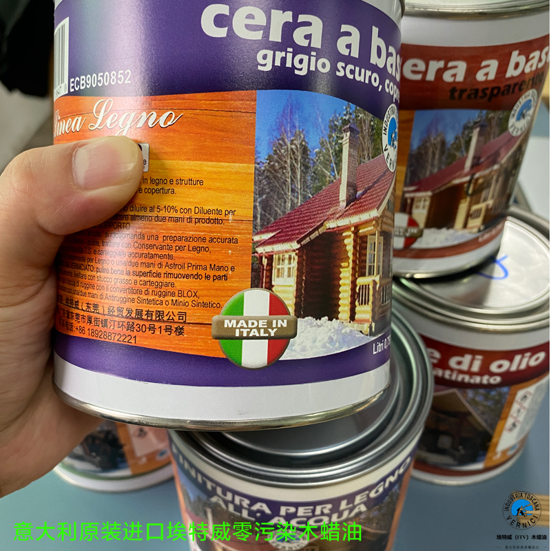 包邮意大利原装进口埃特威木蜡油