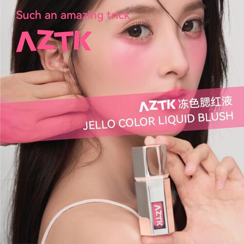 aztk液体腮红氛围提亮