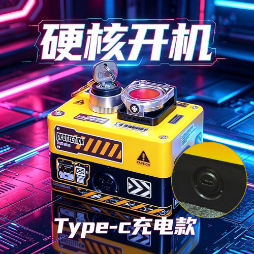 电脑主机无线开关远程桌面外置