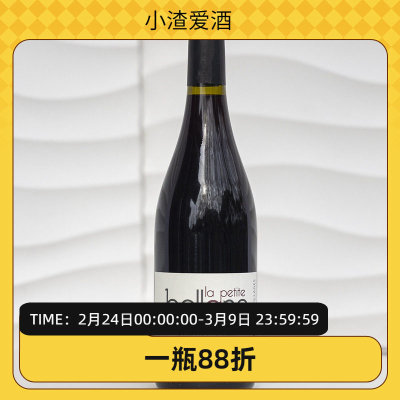 【小渣爱酒】法国南罗纳河谷柯贝兰隆河 AOP 村级干红葡萄酒 2023