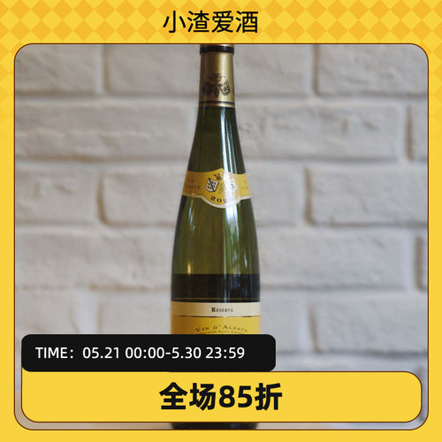 小渣推荐雷司令丰富果香