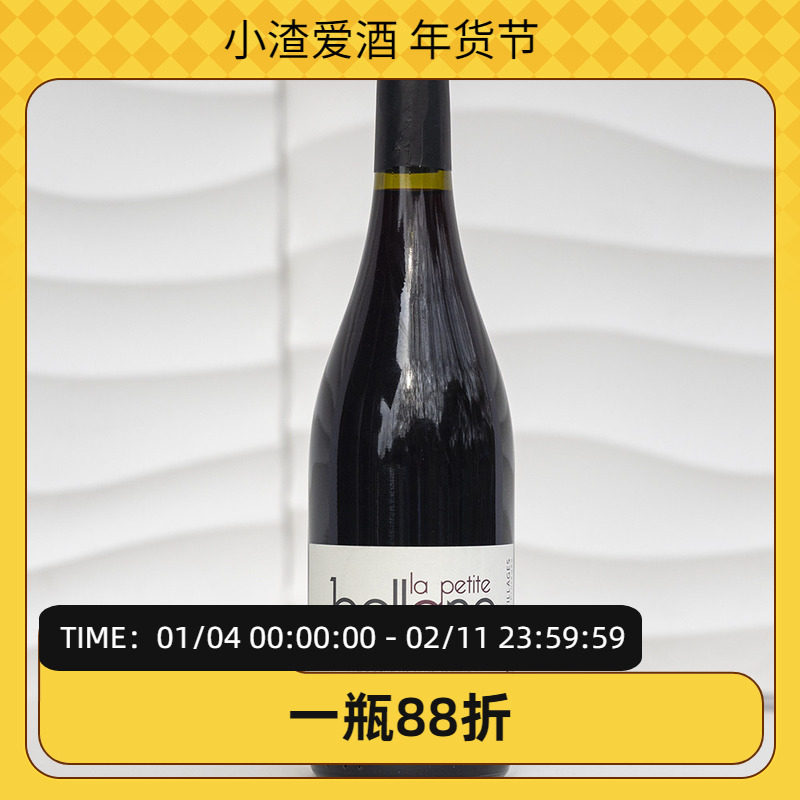 【小渣爱酒】法国南罗纳河谷柯贝兰隆河 AOP 村级干红葡萄酒 2023