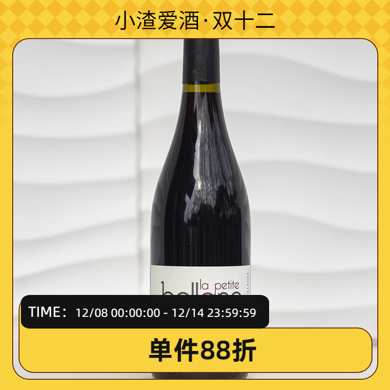 【小渣爱酒】法国南罗纳河谷柯贝兰隆河 AOP 村级干红葡萄酒 2023