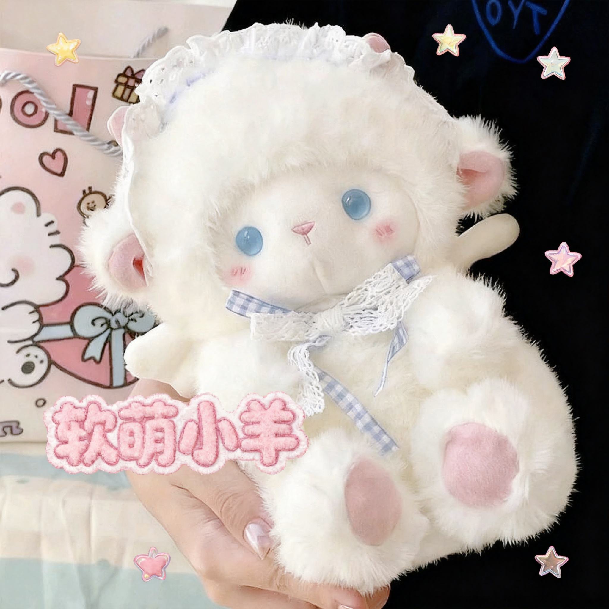 可爱天使小羊玩偶公仔女生六一儿童礼物10女孩布娃娃绵羊毛绒玩具