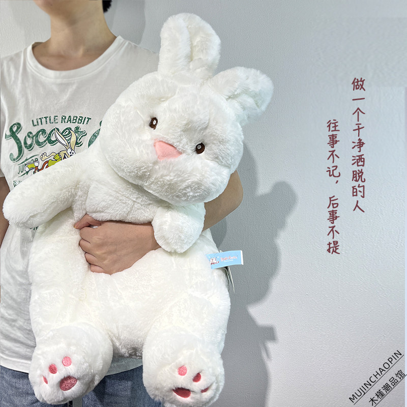 可爱大白兔兔子毛绒玩具抱着睡觉公仔慵懒玩偶布娃娃女生礼物抱枕