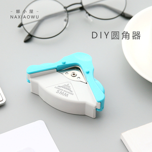 圆角切割器倒角器r5塑封膜照片切圆角小型diy手工机关贺卡切纸刀