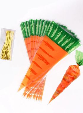 20PCS Kids Birthday Party Decoration Easter Carrot Candy Bag