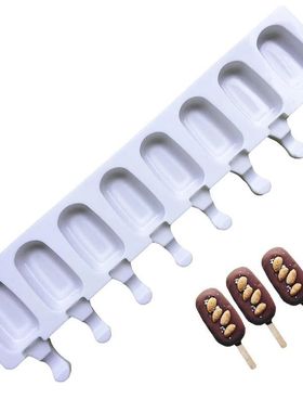 4/8 Hole Silicone Ice Cream Forms Popsicle Molds DIY Homemad