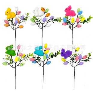 Easter Egg Bunny Cuttings Foam Spotted Egg Flocking Bunny Cu